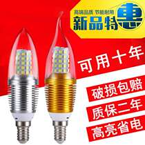 led bulb size screw mouth household super bright lighting energy saving pointed bubble Crystal Chandelier candle bulb 5w12w light source