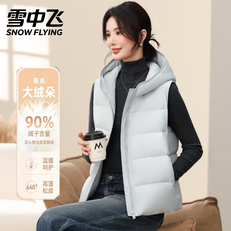Xuezhongfei Women's down Vest with Hood, Lightweight and Warm, 90% Duck Down, Sleeveless, New Autumn 2026 Model Xuezhongfei Women's down Vest with Hood, Lightweight and Warm, 90% Duck Down, Sleeveless, New Autumn 2026 Model
