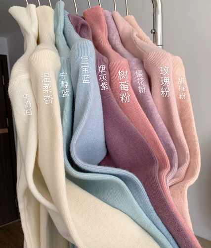 Шерстяной базовый приятный телу лонгслив, свитер, ханьфу, облегающий крой