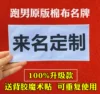 Товары от 壹加壹运动商城