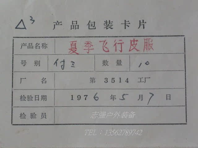 Pantalon cuir homme - Ref 1491215 Image 33