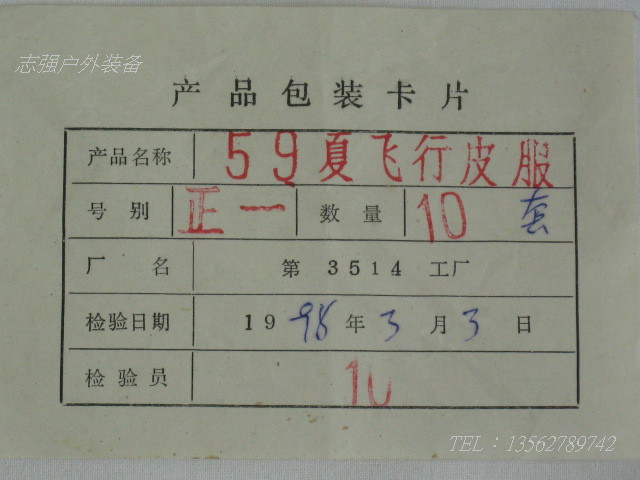 Pantalon cuir homme - Ref 1491215 Image 32