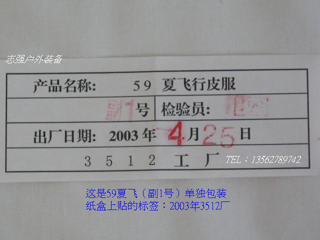 Pantalon cuir homme - Ref 1491215 Image 30