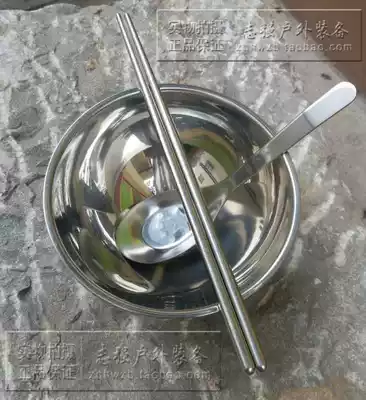 Zhiqiang outdoor stainless steel bowl, spoon, chopsticks, allotment, stainless steel tableware combination set