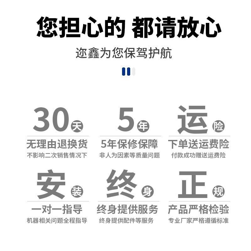 [USD 412.89] Xin PE tube electric welding machine gas pipe docking