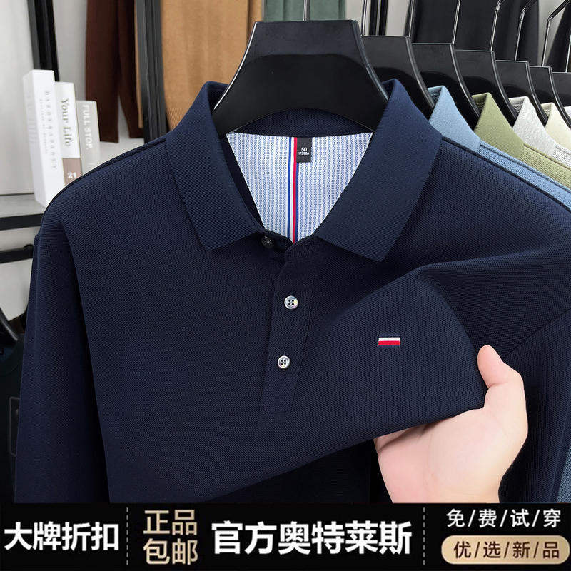 Authentic American Tommy Men's Long Sleeve Polo Shirt with Turn-Down Collar, Business Casual Embroidered Versatile Pure Cotton Base Shirt Top Authentic American Tommy Men's Long Sleeve Polo Shirt with Turn-Down Collar, Business Casual Embroidered Versatile Pure Cotton Base Shirt Top