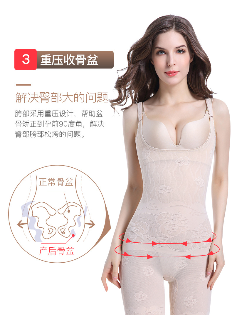 Áo ngực Xiêm bụng eo cơ thể định hình áo lót bên trong quần áo giảm béo sau sinh hông bụng phụ nữ thoáng khí quần áo siết bụng giảm eo