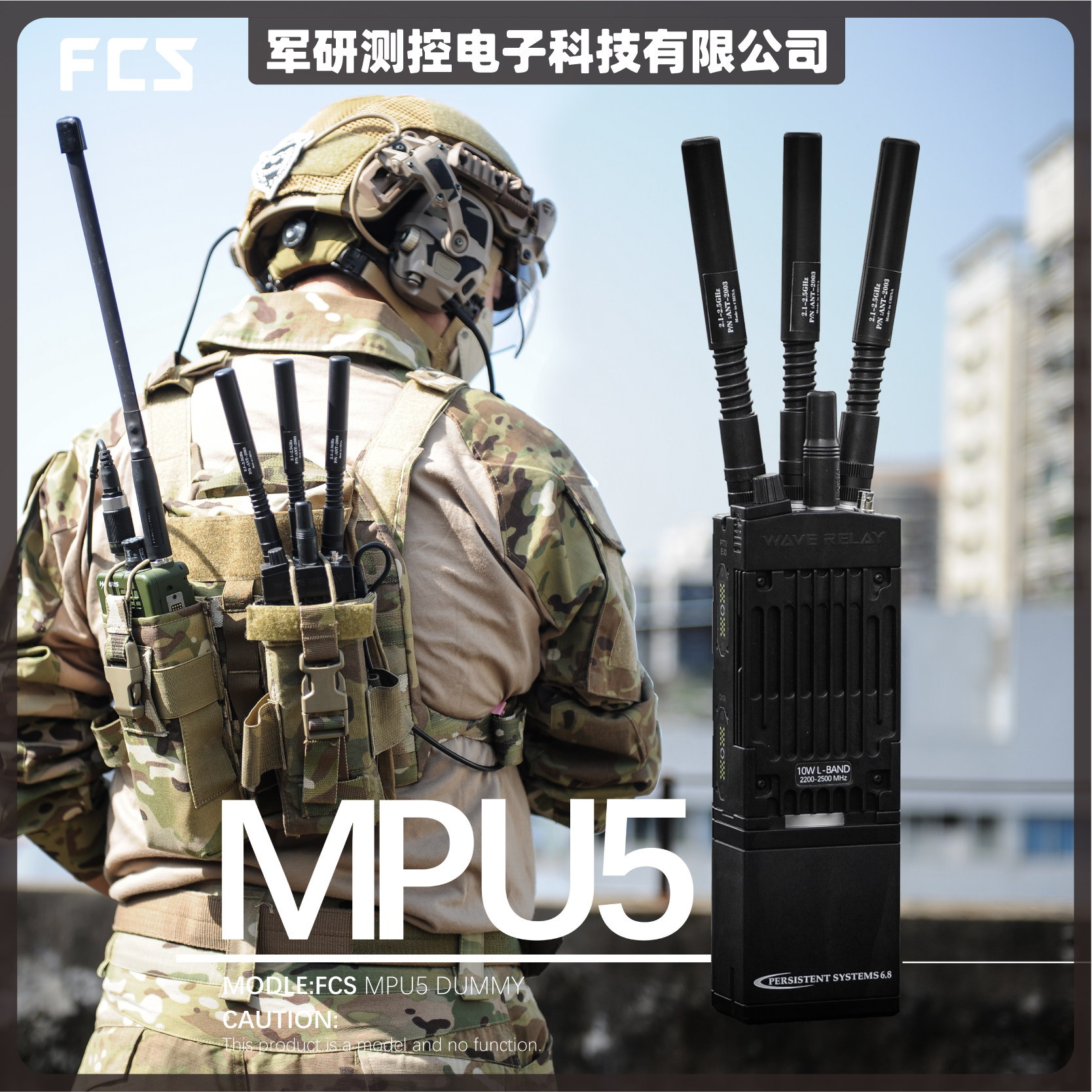 米軍 MPU5 無線機 RDC モック セット 米軍 MPU5 無線機 RDC モック セット