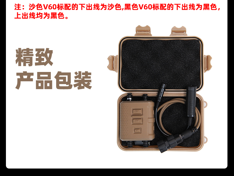 Casque tactique V60 multifonction double canal PTT Prc148 152