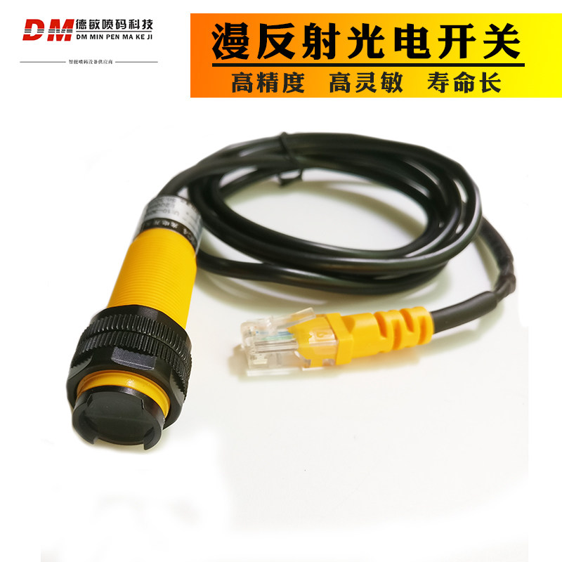 Desmin Diffuse Reflection Infrared Photoelectric Induction Switch Close To Switch Spray Code Machine Sensor NPN Often Open Electric Eye