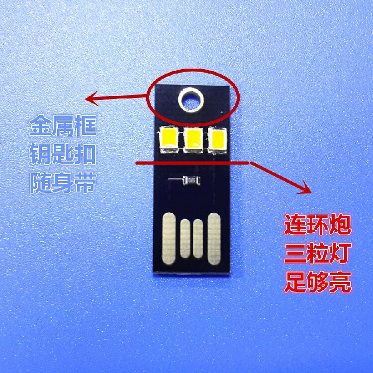 Lampe USB - Ref 377504 Image 7
