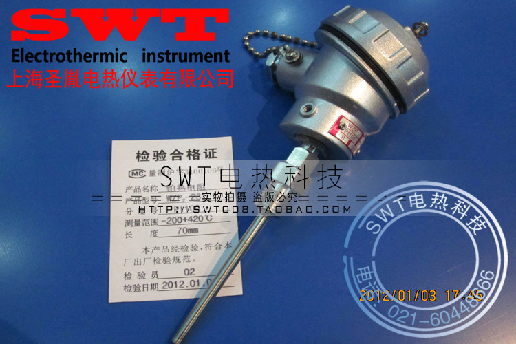 WZP-231 PT100 thermal resistance Platinum resistance temperature sensor Temperature monitor with fixed seal screw teeth