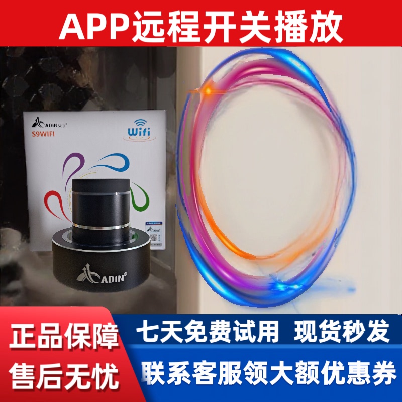 Aiding Speaker Remote Control Bone Conduction Noise-Canceling Vibration Speaker Directional Penetration Type Audio Fully Automatic Model Gadget