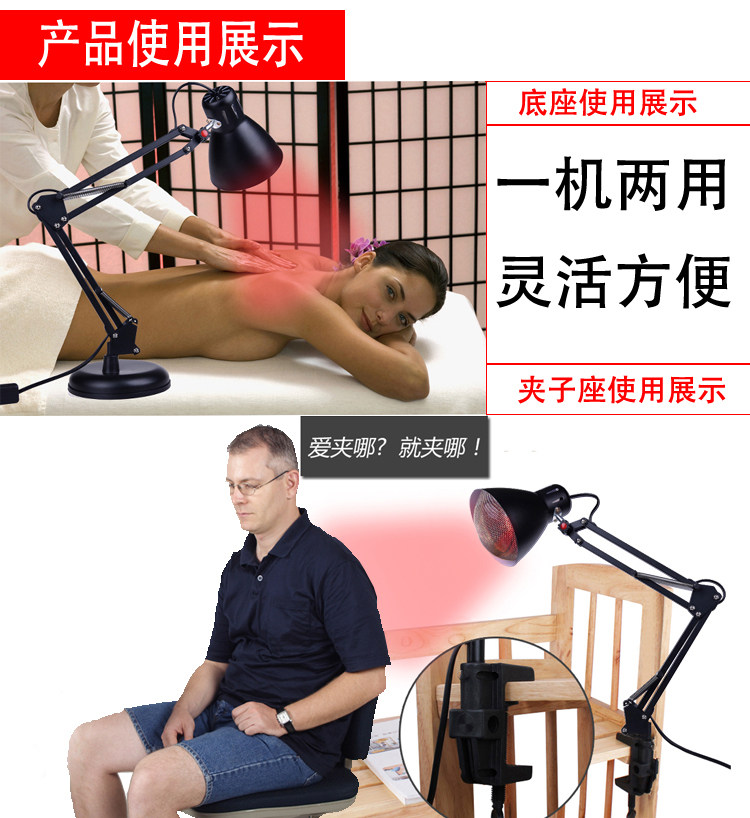 Philips Light Bulb INFRARED PHYSIOTHERAPY LAMP FAR INFRARED LAMP TOASTED LAMP BAKING ELECTRIC PORTABLE WOUND REPAIR INSTRUMENT