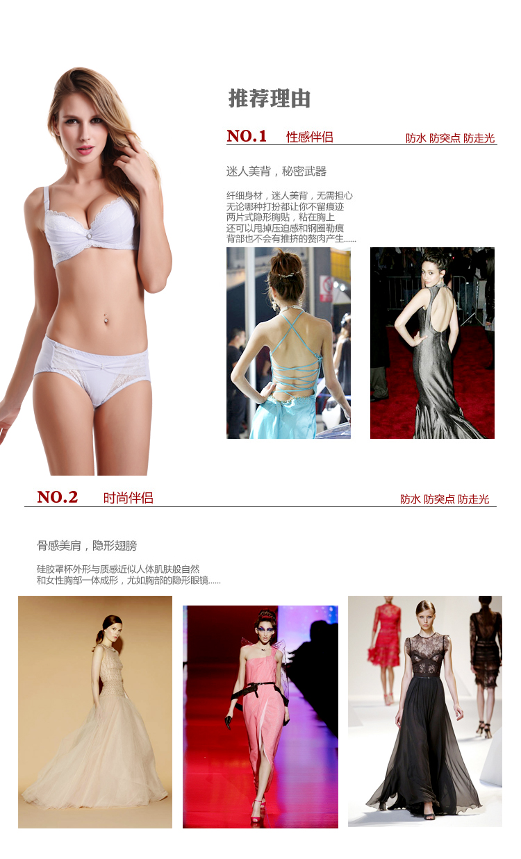 Coques pour soutien-gorge A26 - Ref 816593 Image 55