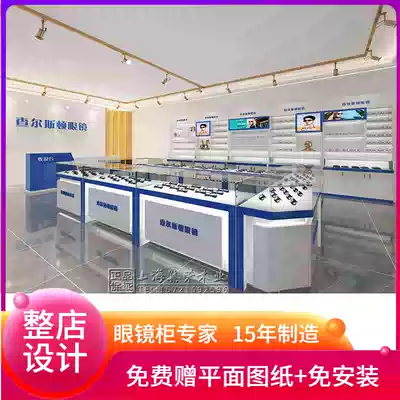 Glasses display counter fast fashion glasses shop myopia sunglasses shelf paint products display cabinet whole store customization