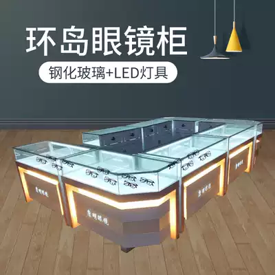 Glasses display cabinet glasses shop shelf jewelry jewelry jewelry display cabinet glass counter Jade display cabinet customization