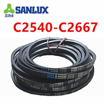 Trio belt C type C2540C2565C2591C2600C2616C2642C2667 conveyor belt V