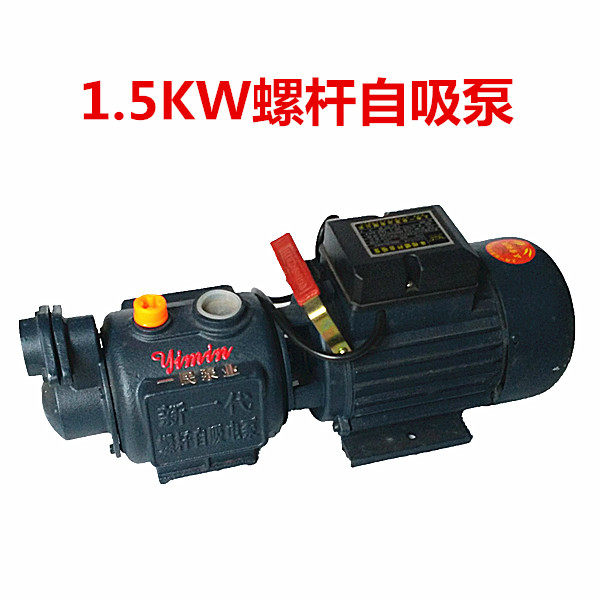 1 5KW screw self-priming pump household agricultural pipeline tap water single-phase pumping booster pump high lift 220V
