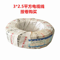 3 * 2 5 square cables for home agricultural three-phase 380V three-core 3-core three-wire black rubber pure copper core wire