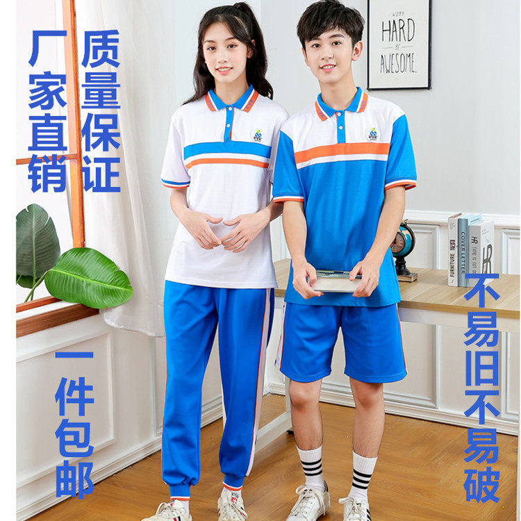 The Panyu junior high school uniforms Panyu District junior high school uniforms in summer clothing autumn and winter clothing new men and women sportswear short sleeve long pants