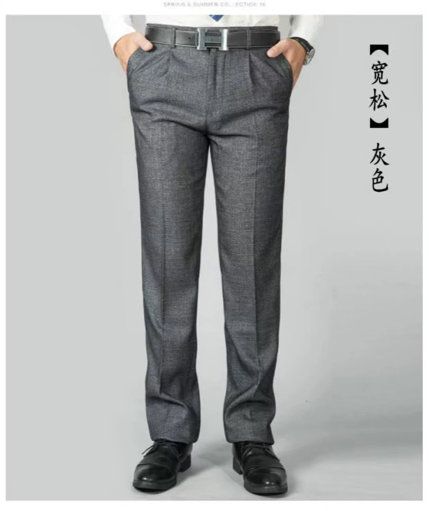 Mùa thu dày quần Pierre Cardin nam trung niên kinh doanh bình thường len phù hợp với quần thẳng công cụ quần lỏng quần tây kaki nam