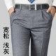 Mùa thu dày quần Pierre Cardin nam trung niên kinh doanh bình thường len phù hợp với quần thẳng công cụ quần lỏng quần tây kaki nam