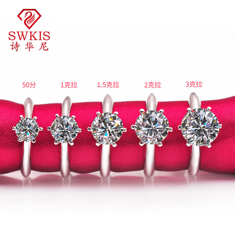 Bague Femme SWKIS    en Argenterie - Ref 3089410 Image 1