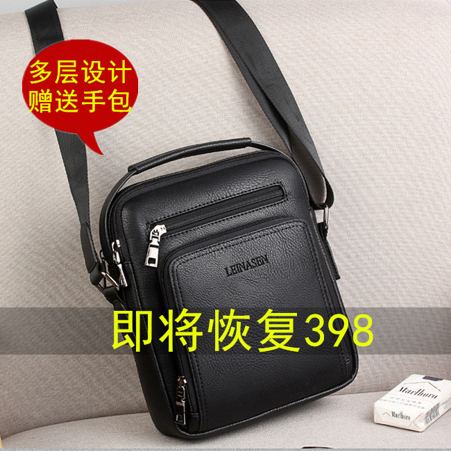 Men's bag bag Han bag for men's bag business leisure slope bag cross leather bag small handbag vertical bag