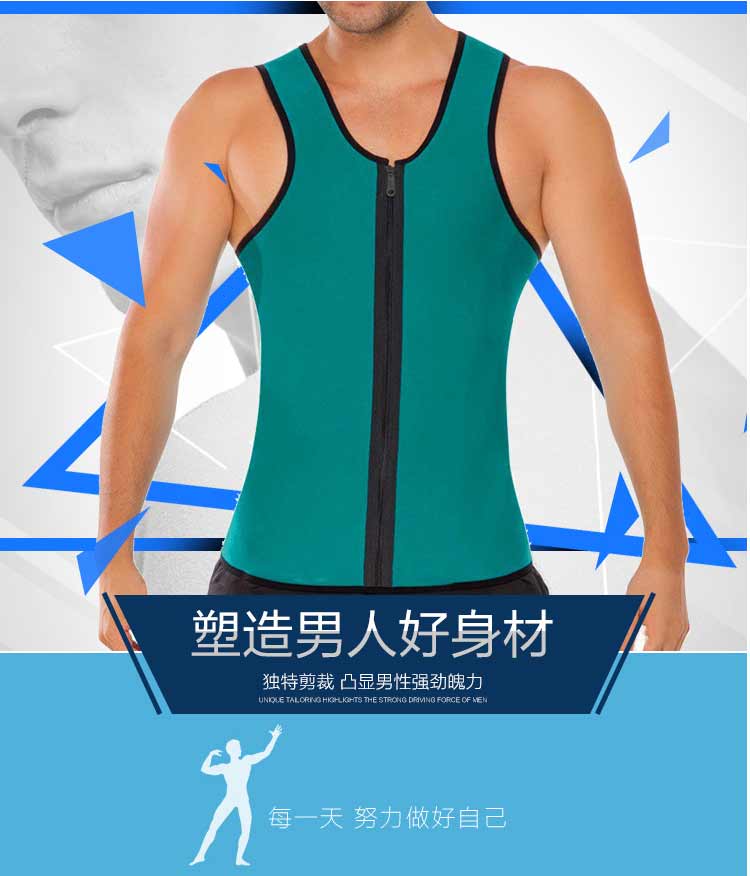 Của nam giới áo nịt ngực bụng eo giảm béo quần áo body body body phiên bản nâng cao của siêu mỏng liền mạch vô hình vest