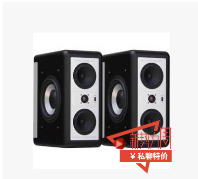 Barefoot Sound MicroMain27 Professional Active Monitor MM27 Near Field Monitor