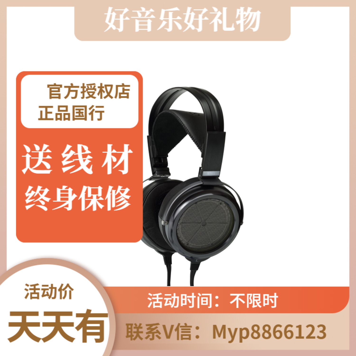 STAX Sound's Poetry SR-009BK SR-009LTD SR-009S SR-009S flagship electrostatic headphones wear