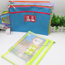 School subject bag junior high school students finishing bag file bag canvas large capacity student subject sub-file bag