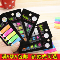 Fluorescent film indicator label stickers extraction type classified notes Post-It stickers small index notes