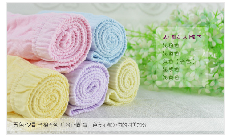 Slip DEANFUN 377/935 en coton - Ref 640593 Image 48