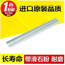 Apply Ricoh AF1515 AF1515 FT1515 AF1013 175L 175L squeegee scraper drum scraping