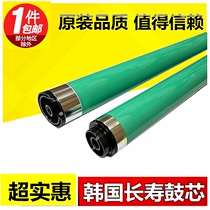 Applicable Canon IR2800 2850 3300 3300 3320 2200 2200 GP405 305215 Korea photoreceptor drum core