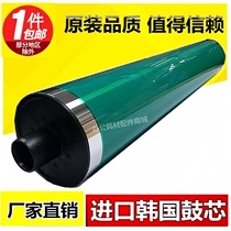 Application of the Cornica K7145 Mitsubishi drum Comey BH500 360 meinable BH361 420421 drum core