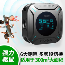 Mouse Ultrasonic Strong Household Drug Cat Drug Cat Drug Drug Drug Drug Rat Killer Mouse Artists