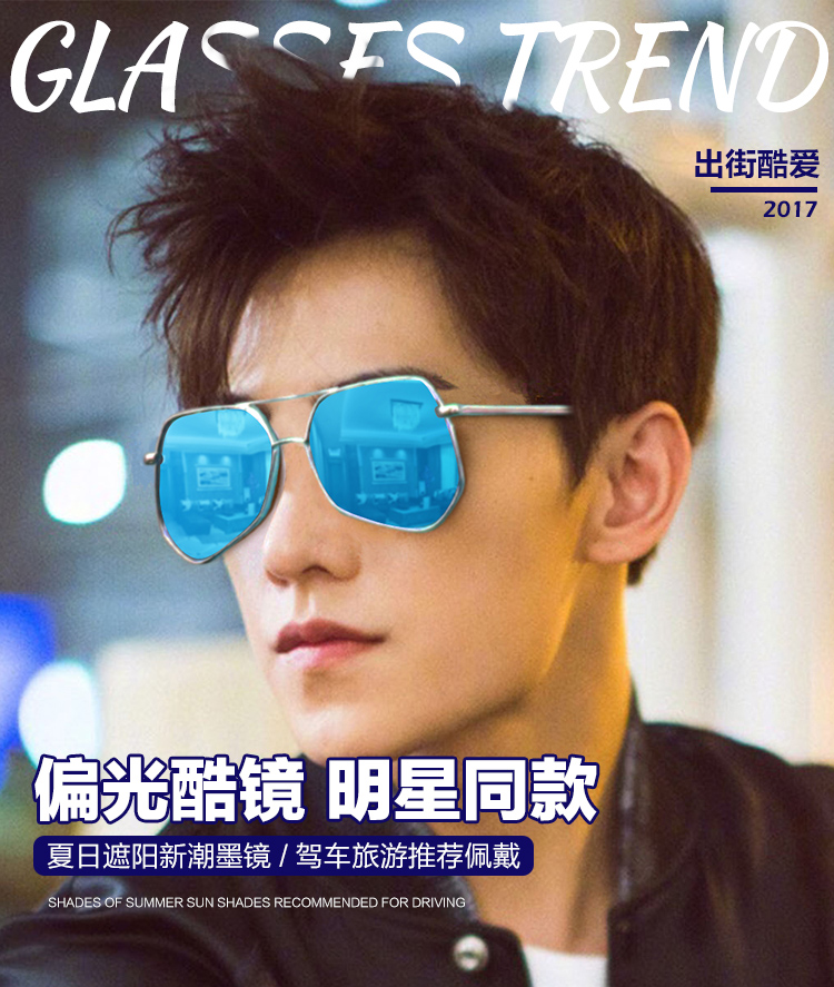 2017 new sunglasses nữ triều phân cực kính mát hipster cá tính ếch gương người đàn ông lái xe kính 2018