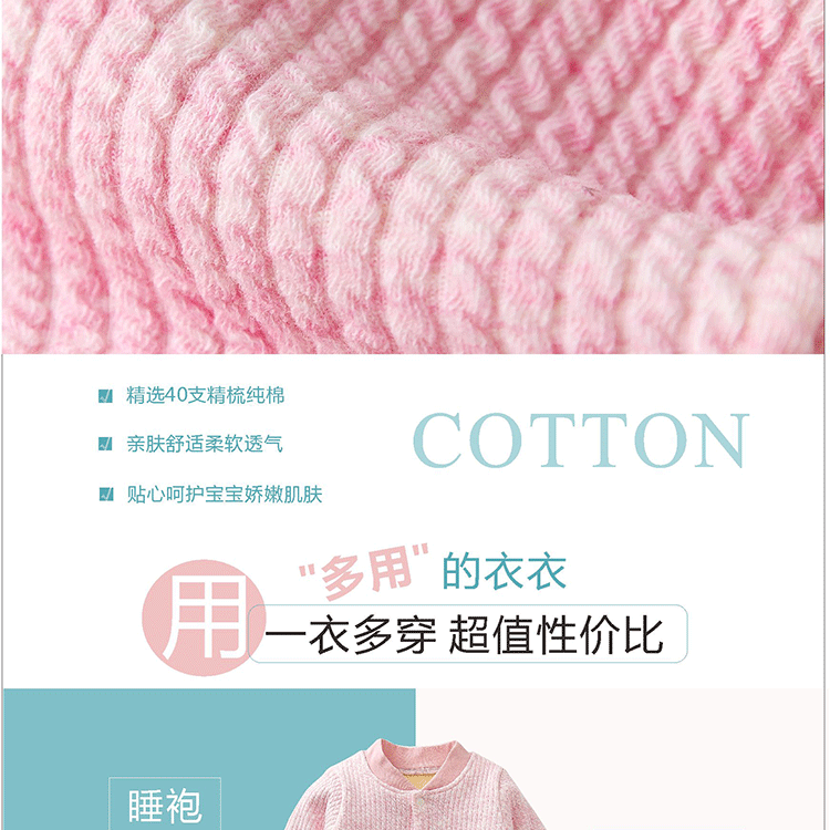 Quần áo trẻ em Xiêm mùa xuân và mùa thu cotton mùa đông cộng với nhung dày ấm 1 tuổi Trẻ sơ sinh tháng 3 nam nữ quần áo trẻ em áo giữ nhiệt trẻ em