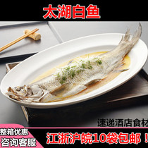 Half Taihu white fish 550g pickled hotel restaurant banquet semi-finished special dishes frozen catering ingredients