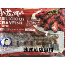 Spicy crayfish wine restaurant banquet ingredients semi-finished products features heated ready-to-eat convenient instant dishes 650g