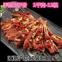 Cured hand grip fan Bone 1000g10 Root Steak Hotel Hotel Hotel With Specialty Semifinished Frozen Ingredients