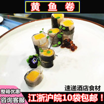 Yellow croaker roll hotel semi-finished restaurant banquet banquet ingredients specialties fish egg yolk fish cake cold dish