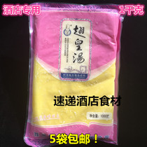 Adunfin Crown soup 1000g yellow braised soup abalone sea cucumbers Sea Cucumber Swallow Baufin Seasonings Hotel Semifinished Quick