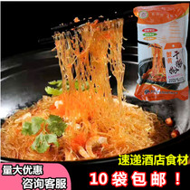 Crab Roe dried powder 400g containing vermicelli water sauce mung bean powder thin wine restaurant ingredients semi-finished products