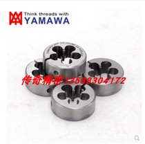 Japan YAMAWA adjustable circular teeth PT1 8-28 1 4-19 1 2-14RC3 8 pipe with circular teeth
