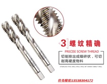Japan YAMAWA spiral tap 8-32-36-40 U S A D 10-24-32-36 6-32-40 10-48
