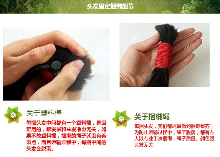 Extension cheveux - Ref 226571 Image 28